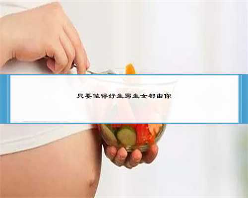 南京知名代孕企业,乌克兰冻卵好不好